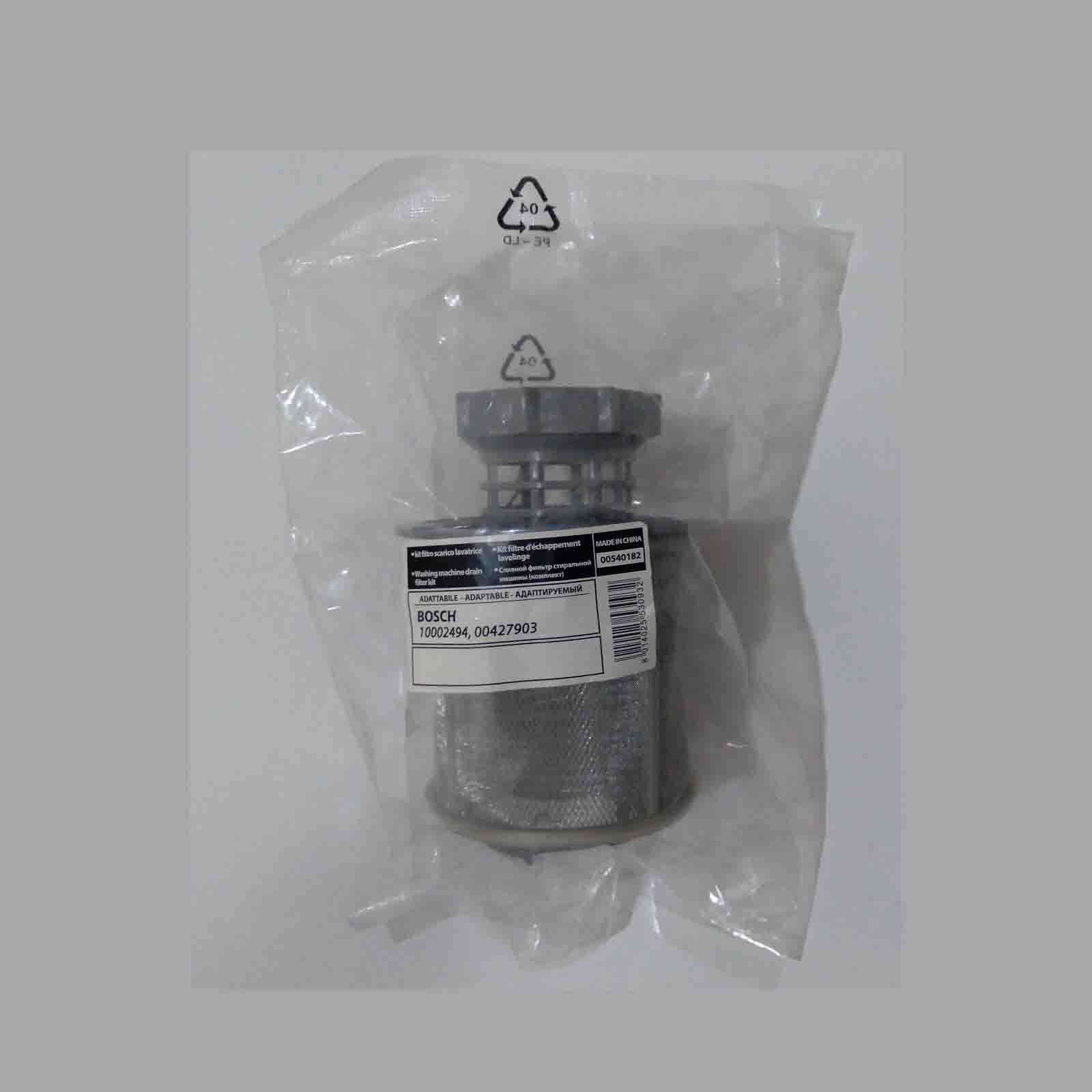 boschdishfilter فیلتر تخلیه ظرفشویی بوش - تصویر 1