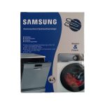 جرم گیر لباسشویی و ظرفشویی سامسونگ