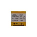 خازن لباسشویی 12.5 - تصویر 2